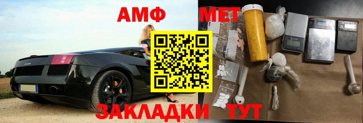 АМФ Premium Нерюнгри