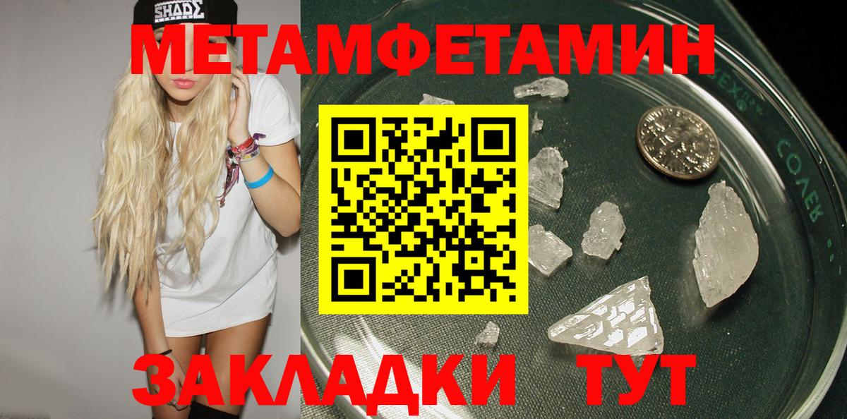 Нерюнгри  АМФЕТАМИН Premium  Вход с VPN 
