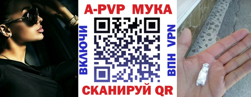 сколько стоит  Нерюнгри  A-PVP СК 
