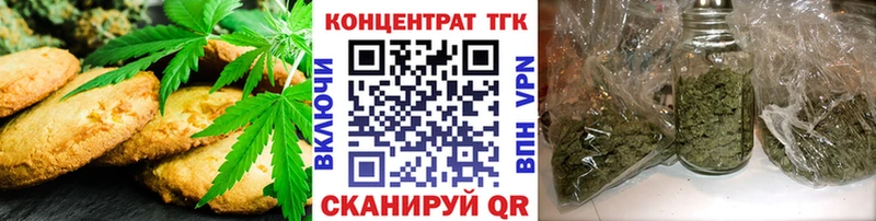 даркнет наркотические препараты Нерюнгри Canna-Cookies конопля купить наркотики сайты