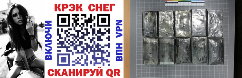 COCAIN Fish Scale  кракен маркетплейс  Нерюнгри  что такое наркотик 