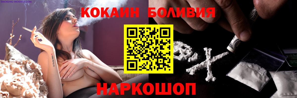 Cocaine 99%  закладки  Нерюнгри  Cocaine 