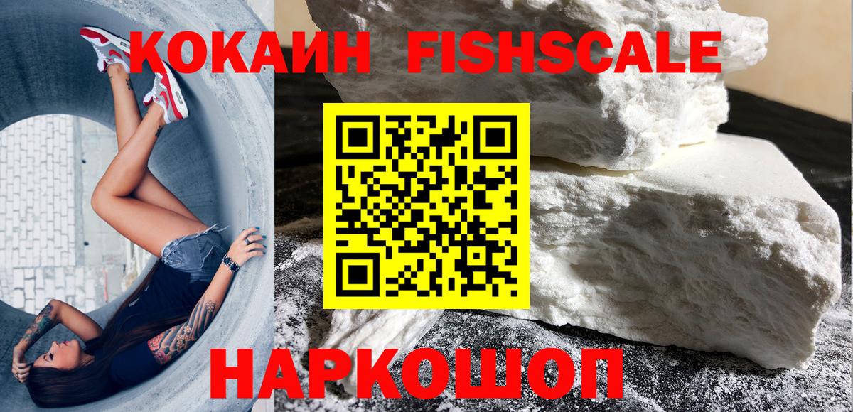 Кокаин 98% Нерюнгри