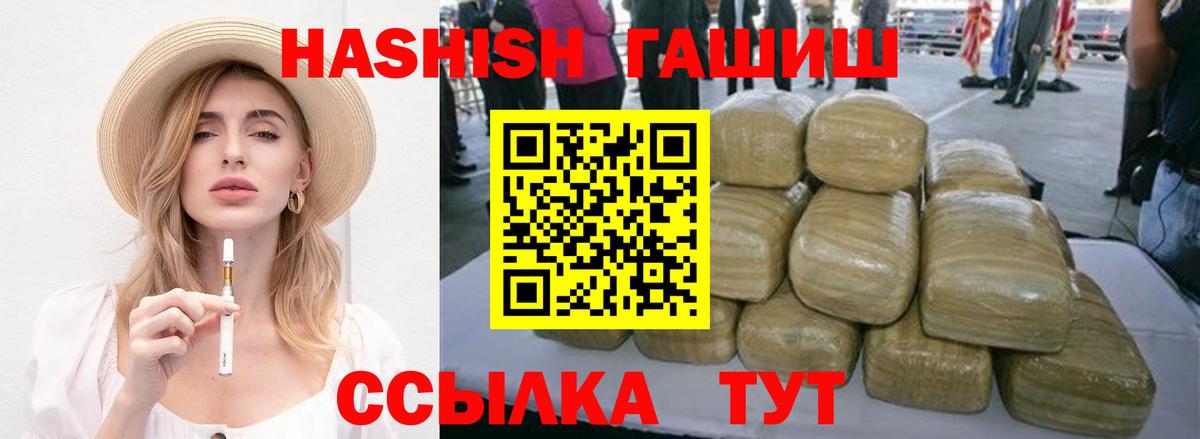 МДМА  Нерюнгри  Cocaine  МЕФ   ГАШИШ  Вход с VPN 