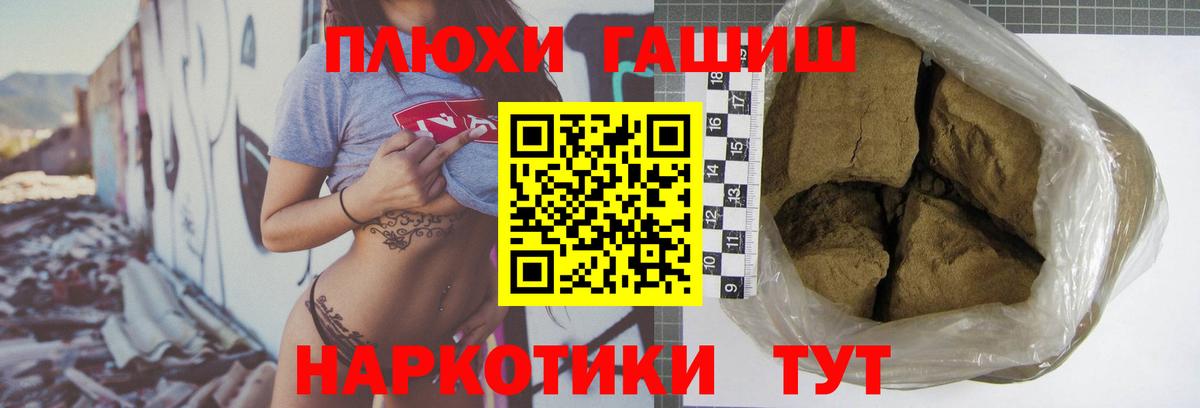 ГАШИШ AMNESIA HAZE  ГАШИШ гарик  Гашиш  Нерюнгри 