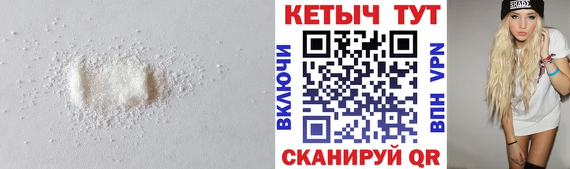 КЕТАМИН ketamine  Нерюнгри 