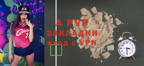 герыч Лабытнанги