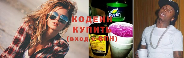 метамфетамин Лагань