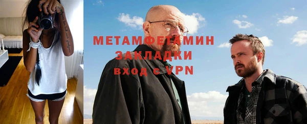 MDMA Кулебаки