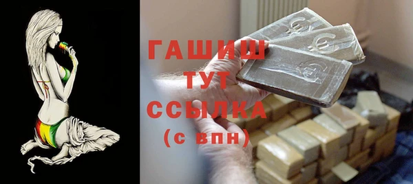 MDMA Кулебаки