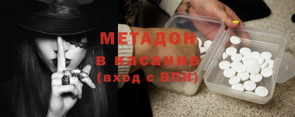 метамфетамин Лагань