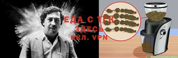 MDMA Кулебаки
