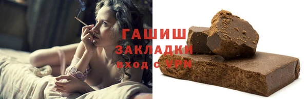 герыч Лабытнанги