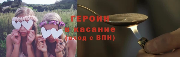 метамфетамин Лагань