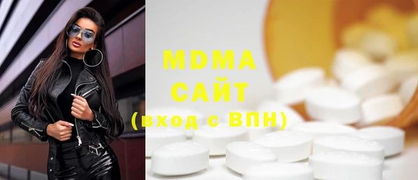 мефедрон мука Куйбышев