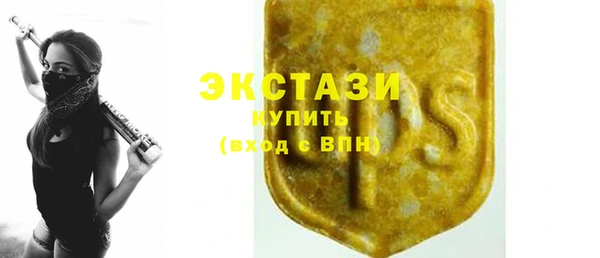 винт Сосновоборск