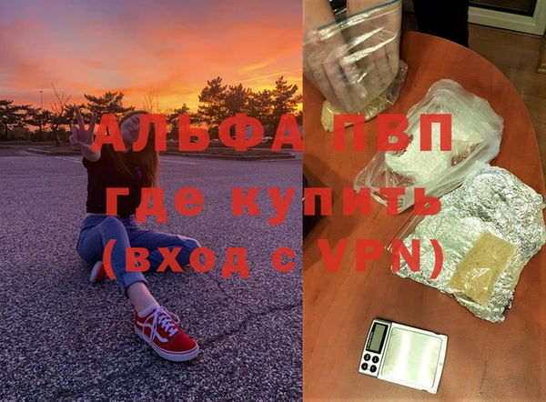 мефедрон мука Куйбышев