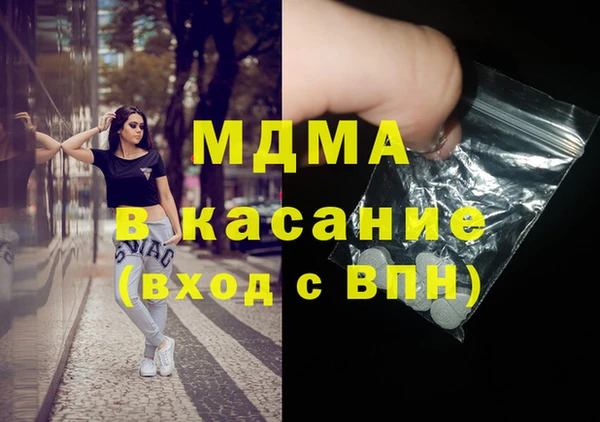 MDMA Кулебаки