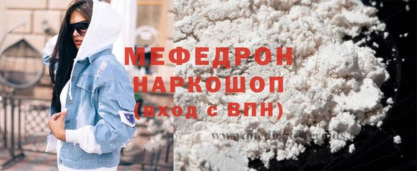 MDMA Кулебаки
