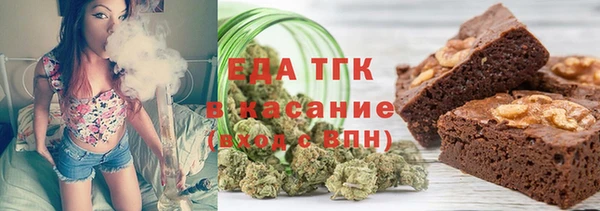 герыч Лабытнанги