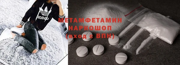 мефедрон мука Куйбышев