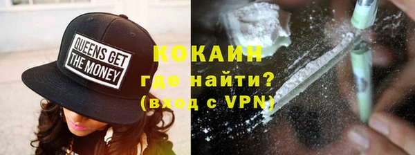 кокаин премиум Кукмор