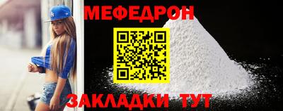 ешки Ипатово