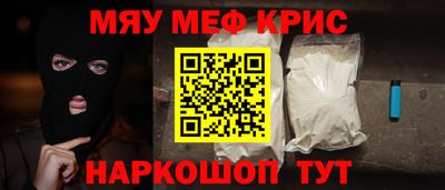 ешки Ипатово