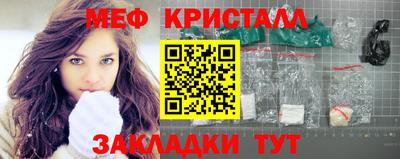 мефедрон мука Апшеронск