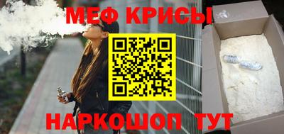 герыч Ирбит