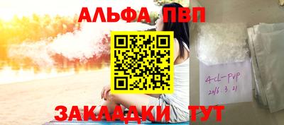 мефедрон мука Апшеронск