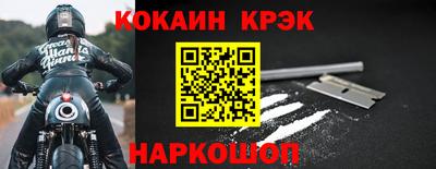 ешки Ипатово