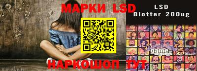 ешки Ипатово