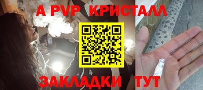 герыч Ирбит