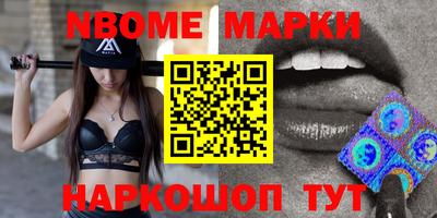 мефедрон мука Апшеронск