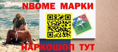 мефедрон мука Апшеронск