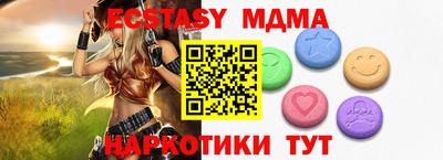 шишки Аргун