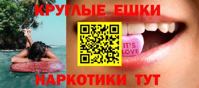 ешки Ипатово