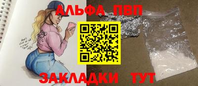 ешки Ипатово
