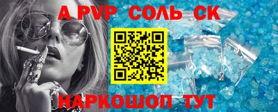 ешки Ипатово