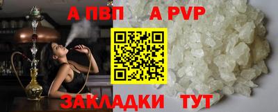 стаф Кимры