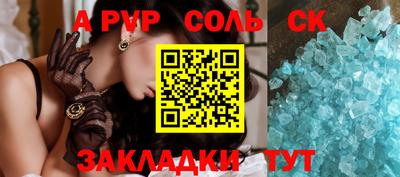 стаф Апрелевка