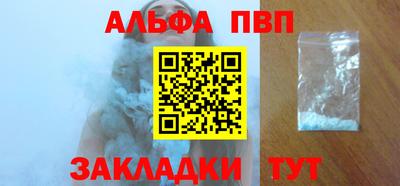 стаф Апрелевка