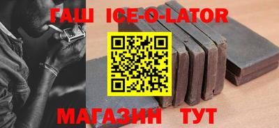 ешки Ипатово