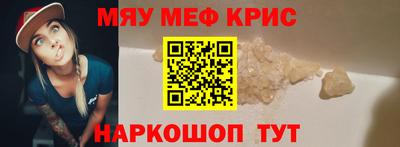 стаф Апрелевка