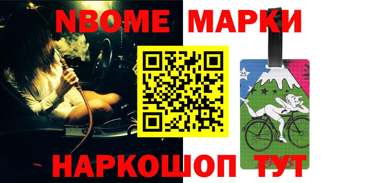 ЛСД экстази кислота  LSD-25 экстази кислота  Нерюнгри 