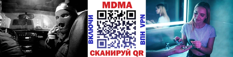 где найти площадка Telegram MDMA VHQ Нерюнгри
