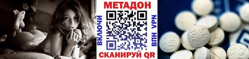 Метадон мёд  Нерюнгри 