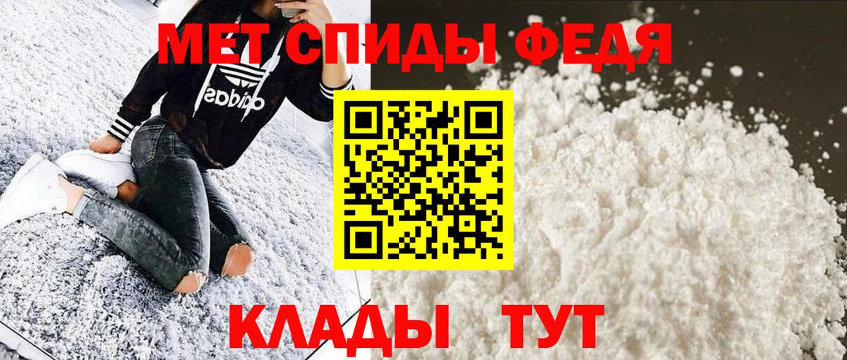 Первитин Methamphetamine  Вход с VPN  Нерюнгри  Первитин Methamphetamine 