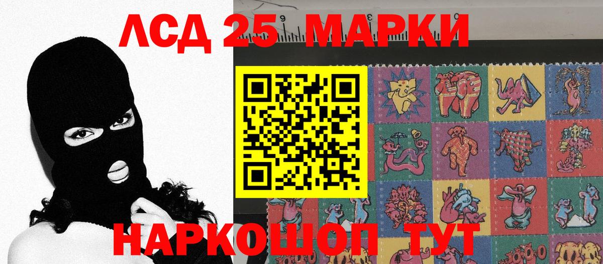 Марки N-bome 1500мкг Нерюнгри